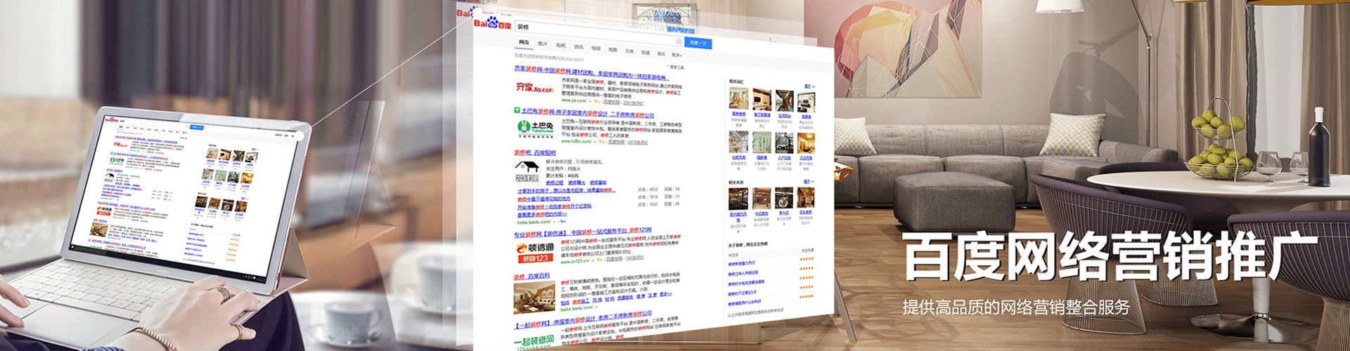 海拉尔信息流广告