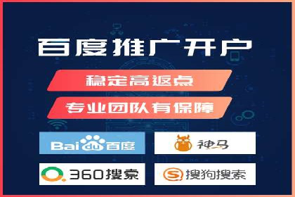 搜索引擎营销：sem竞价账户运营实战案例