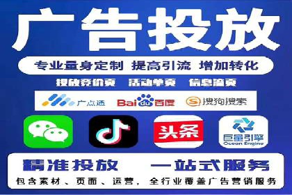 案例研究：不同企业如何通过百度推广一个月提升业绩